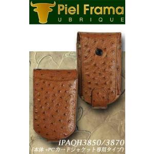 最大P19％★爆買WEEK Piel Frama社iPAQ H38xx+PC対応専用ケース オーストリッチ