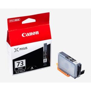 (取り寄せ品)キヤノン(CANON) 純正インク BCI-73 インクカートリッジ マットブラック PGI-73MBK PIXUS PRO-10S｜komamono