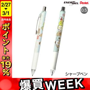 sanrio（サンリオ） ハローキティ フェアラインクリップ シャープ