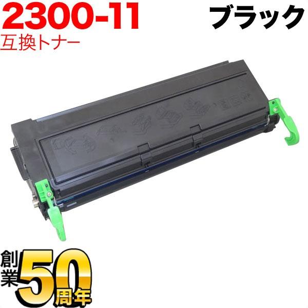 NEC用 PR-L2300-11 互換トナー ブラック MultiWriter210S 2100 2...