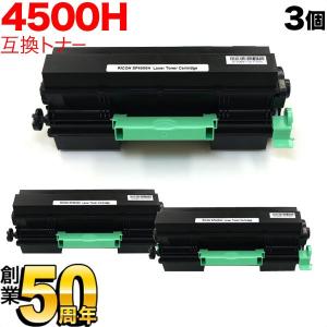 IPSiO リコー SPドラムユニット4500（512560） 純正品ドラム