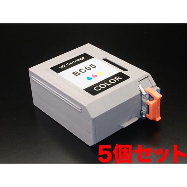BC-05 キヤノン用 BC-05 リサイクルインクカートリッジ カラー 5個セット カラー(シアン...