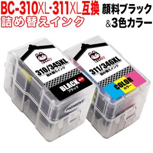 BC-310XL BC-311XL キャノン用 プリンターインク 詰め替えインク 互換インク 顔料BK＆3色カラー 大容量 残量表示非対応 顔料ブラック＆3色カラー｜komamono