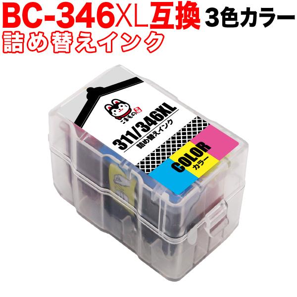 BC-346XL 対応 キャノン用 プリンターインク 詰め替えインクカートリッジ 互換インク 3色カ...