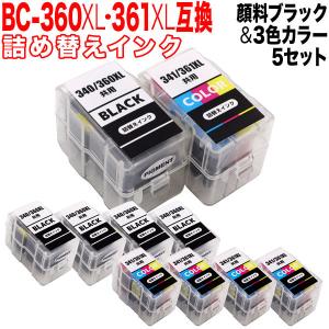 使用済Canon BC-360XL/361XL インクカートリッジ 20個セット Amazon.co.jp: BC-360XL / BC-361XL ブラック/カラー 対応