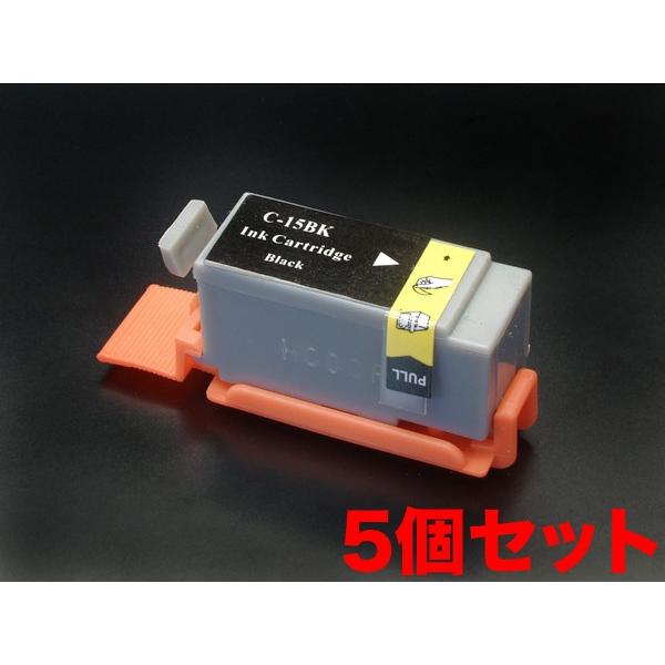 BCI-15BLACK キャノン用 プリンターインク BCI-15 互換インクタンク (カートリッジ...