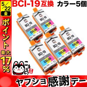 MAXIFY PG2300 インクカートリッジ 4色 8個 キヤノン（Canon） 純正