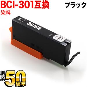 [旧ラベル] BCI-301BK キャノン用 プリンターインク BCI-301 互換インク ブラック PIXUS TS7530｜komamono