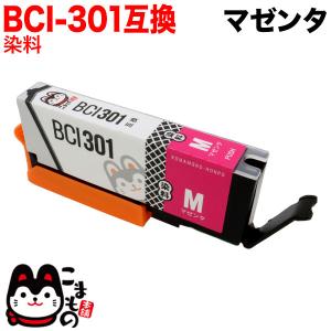 BCI-301M キャノン用 プリンターインク BCI-301 互換インク マゼンタ PIXUS TS7530｜komamono