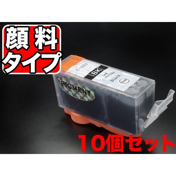 BCI-320PGBK キャノン用 プリンターインク BCI-320 互換インク 顔料 ブラック 1...