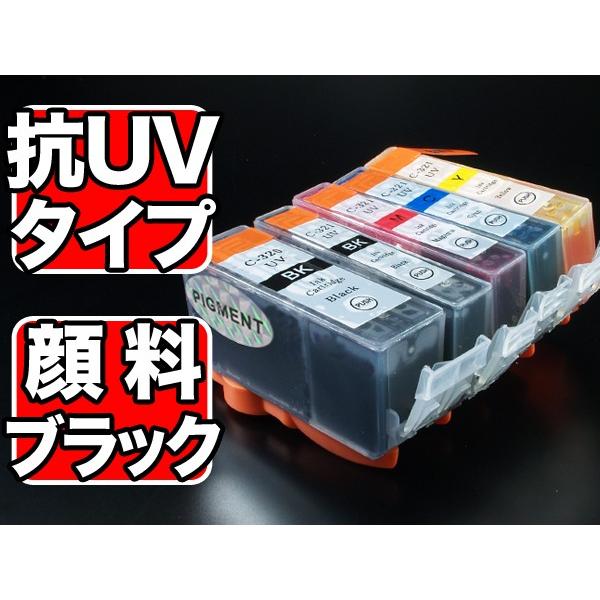 BCI-321+320/5MP キャノン用 プリンターインク BCI-321 互換インク 色あせに強...