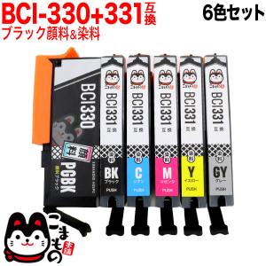 BCI-331+330/6MP キャノン用 プリンターインク BCI-331+330 互換インク 6色セット ブラック顔料 PIXUS TS8530 PIXUS TS8630｜こまもの本舗 Yahoo!店