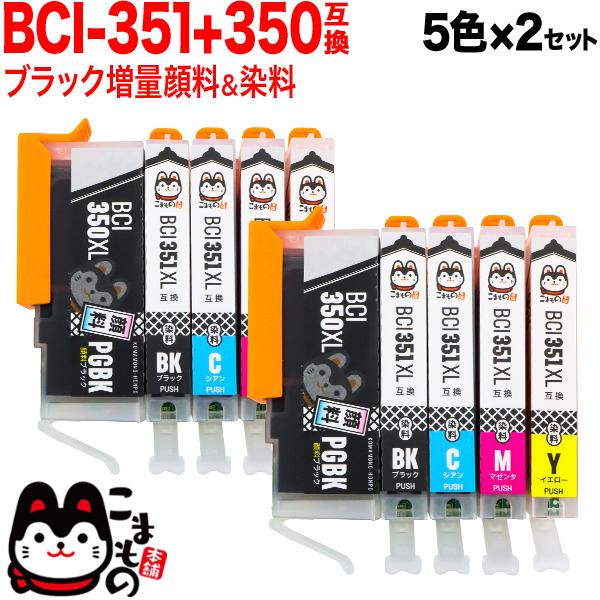 BCI-351XL+350XL/5MP キャノン用 プリンターインク BCI-351XL+350XL...