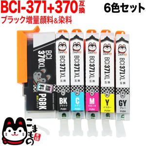 リコー（RICOH） 【在庫あり】リコー imagio MP C6003 ブラック 純正