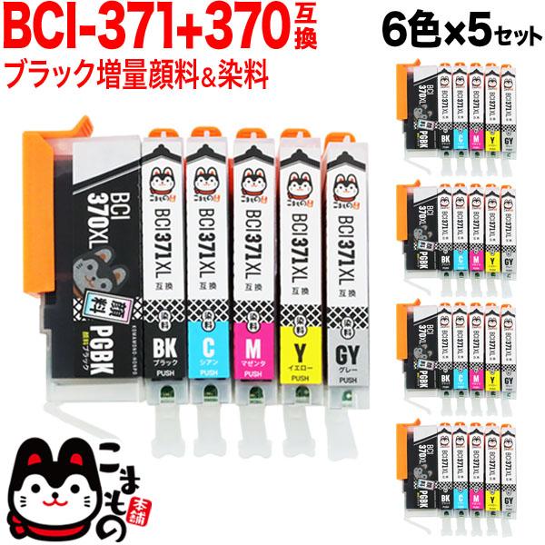 BCI-371XL+370XL/6MP キャノン用 プリンターインク BCI-371XL+370XL...