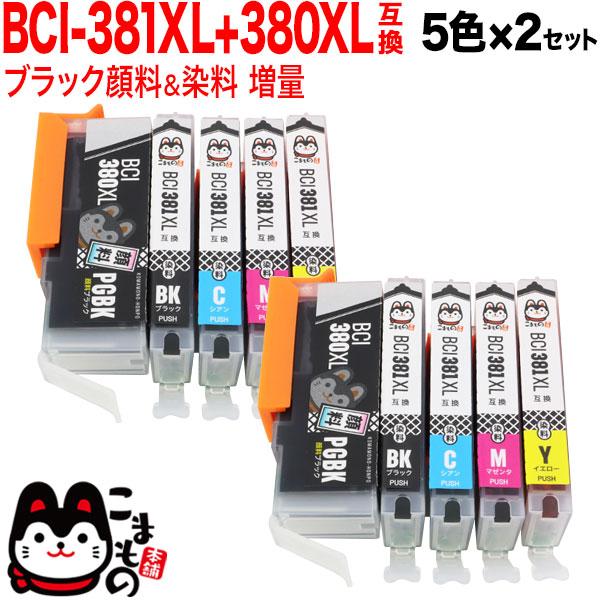 BCI-381XL+380XL/5MP キャノン用 プリンターインク BCI-381XL+380XL...