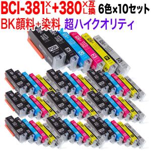 BCI-381XL+380XL/6MP キャノン用 プリンターインク BCI-381XL+380XL 互換インク 超ハイクオリティ 増量 6色×10セット｜komamono