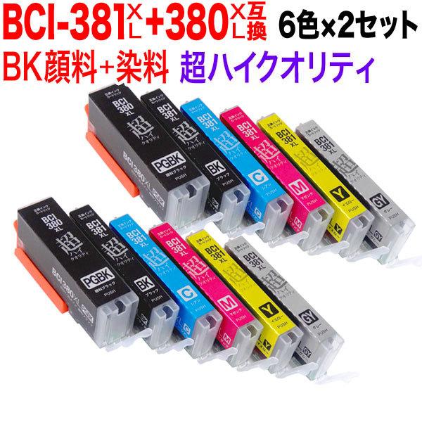 BCI-381XL+380XL/6MP キャノン用 プリンターインク BCI-381XL+380XL...