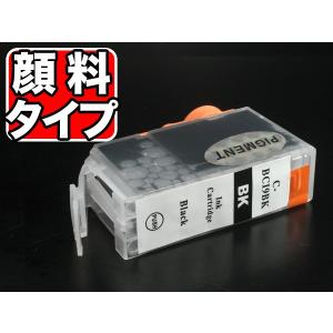 BCI-9BK キャノン用 プリンターインク BCI-9 互換インクタンク (カートリッジ) 顔料 ブラック PIXMA iP5000 PIXUS MP500