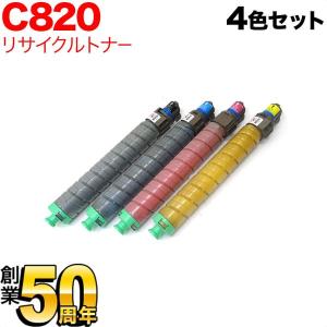 リコー用 イプシオ SPトナーカートリッジ C820H リサイクルトナー 4色セット IPSiO SP C821 IPSiO SP C820｜komamono