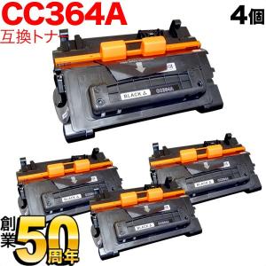 HP用 CC364A 互換トナー 4本セット ブラック 4個セット LaserJet P4014n P4015n P4515n｜komamono