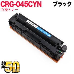 キヤノン（Canon） NPG-71 ブラック 純正トナー（ カラー複合機 iR-ADV