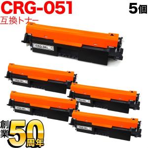 キヤノン用 CRG-072H カートリッジ072H 互換トナー 2本セット 5648C003