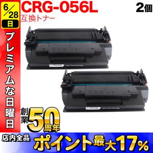 純正品 キヤノン トナーカートリッジ CRG-072 BK（ブラック） 対応機種