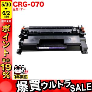 リコー（RICOH） SP MEトナー ブラック C840H 大容量 純正品 新品