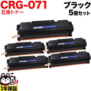 インクのチップス CRG-059H キヤノン 再生トナーカートリッジ 4色