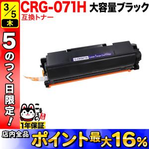 キヤノン（Canon） NPG-54 ブラック 純正トナー（imageRUNNER ADVANCE