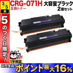 Satera Canon キヤノン トナーカートリッジ 069 C （シアン） 国内