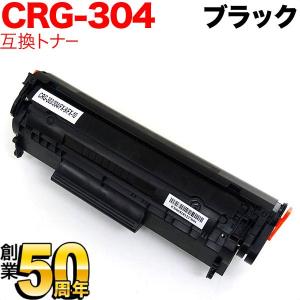 キヤノン用 CRG-304 トナーカートリッジ304 互換トナー 0263B005 ブラック MF4680 MF4380dn MF4370dn MF4350d MF4330d MF4010 D450｜komamono