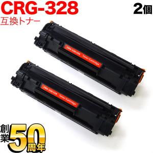 キヤノン用 CRG-328 トナーカートリッジ328 互換トナー 2本セット 3500B003 ブラック 2個セット MF4890dw MF4870dn MF4750｜komamono