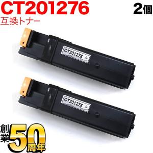 富士ゼロックス CT350865 ブラック用 純正ドラムカートリッジ [R1]対応