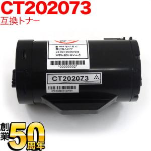 京セラドキュメントソリューションズ 京セラ TK-8466トナー