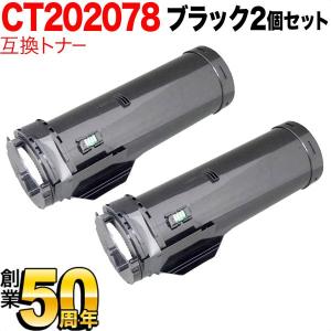 富士ゼロックス CT350988 純正・新品 ドラムカートリッジ (1本