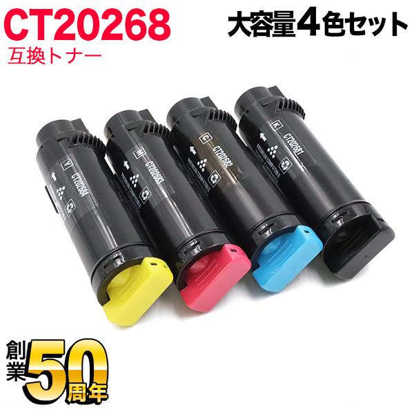 最大P19％★爆買WEEK 富士ゼロックス用 CT202681 CT202682 CT202683 ...