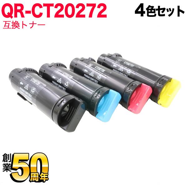 日曜は最大P17％ 富士フイルムビジネスイノベーション(ゼロックス)用 CT202728 CT202...