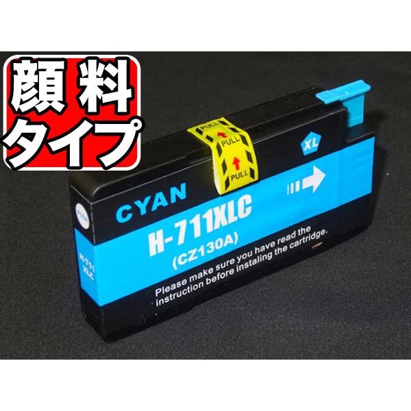 超Pay最大P19％ CZ130A HP用 プリンターインク HP711 互換インクカートリッジ 顔...
