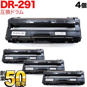 ブラザー用 DR-291CL-CMY 互換ドラム 4本セット 84GD410C147 カラー用 4個セット HL-3140CW HL-3170CDW MFC-9340CDW DCP-9020CDW｜komamono