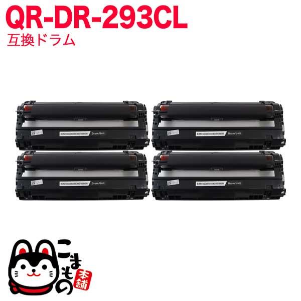 ブラザー用 DR-293CL-BK DR-293CL-CMY ブラック 1本 ＆ カラー 3本セット...