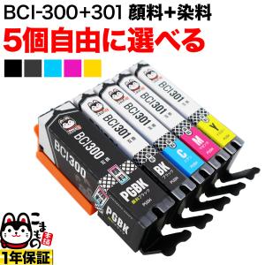 キヤノン（Canon） キヤノン対応 リサイクルトナーカートリッジ