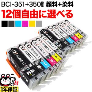 imageRUNNER Canon NPG-67 4色セット 純正品 キャノン トナー 新品