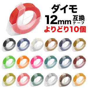 DYMO（ダイモ） DM20008 ダイモテープライター ラベルキューティコン