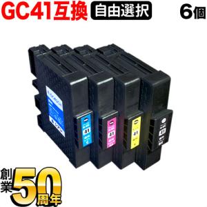 リコー（RICOH） (取り寄せ品)RICOH 純正インク SGカートリッジ L