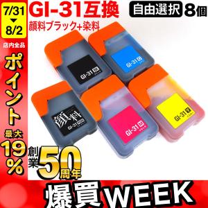 エプソン（EPSON） 15日は最大P16％ 純正インク KUI(クマノミ) インク
