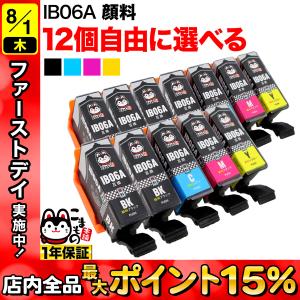 エプソン（EPSON） 純正インク KNI カニ インクカートリッジ 6色セット