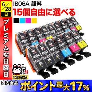 キヤノン（Canon） 純正インク BC-366 XLインクカートリッジ 3色カラー