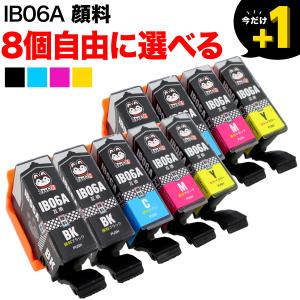 IB06 めがね エプソン用 選べる8個 顔料 IB06CA IB06MA IB06KA IB06YA 互換インク フリーチョイス 自由選択｜こまもの本舗 Yahoo!店
